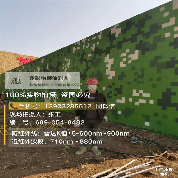 长沙外墙迷彩漆施工注意事项（通用 + 数码专属）